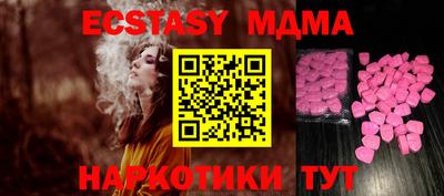 ПСИЛОЦИБИНОВЫЕ ГРИБЫ Партизанск