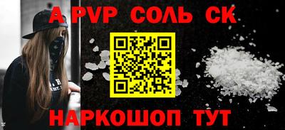 прущие грибы Обь