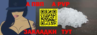 мяу мяу мука Пенза