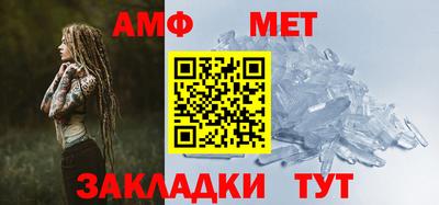мяу мяу мука Пенза