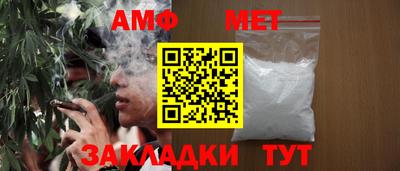 мяу мяу мука Пенза
