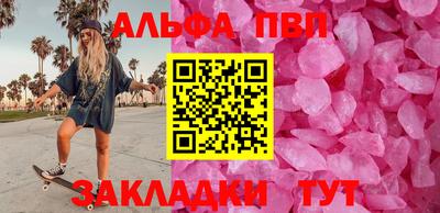 ПСИЛОЦИБИНОВЫЕ ГРИБЫ Партизанск