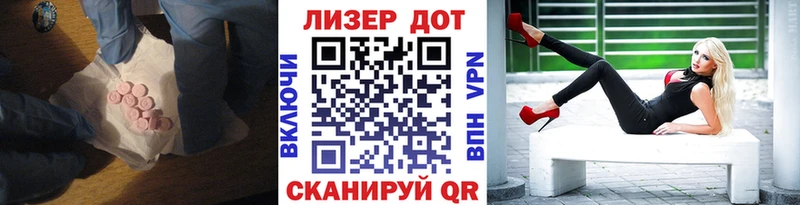 Лсд 25 экстази ecstasy Шарыпово
