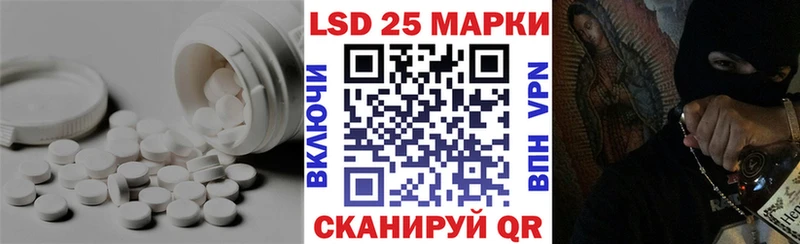 LSD-25 экстази кислота  хочу   Шарыпово 