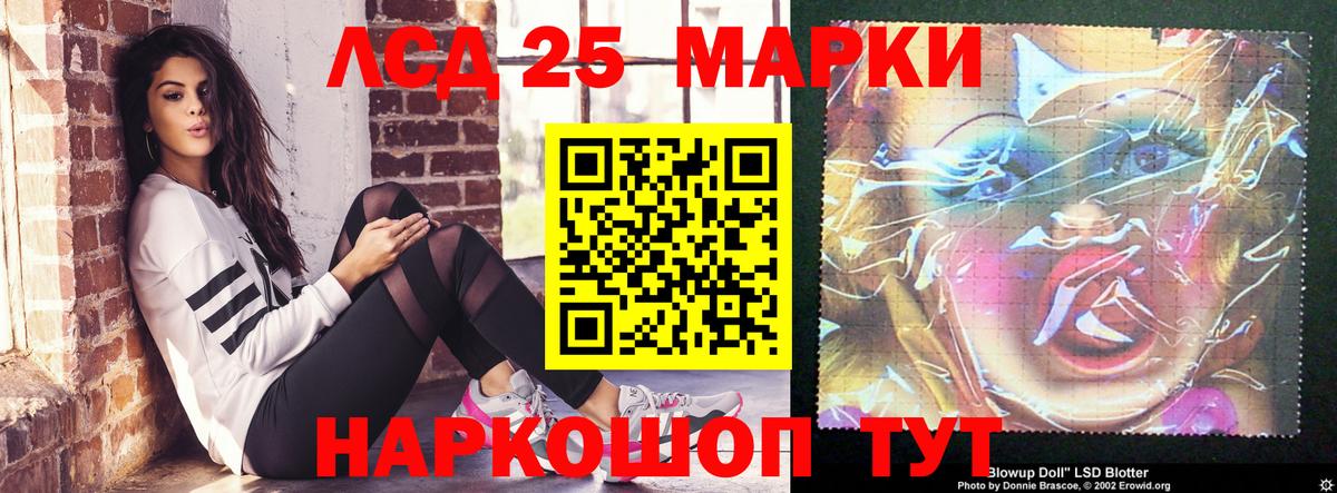 ЛСД экстази кислота Шарыпово