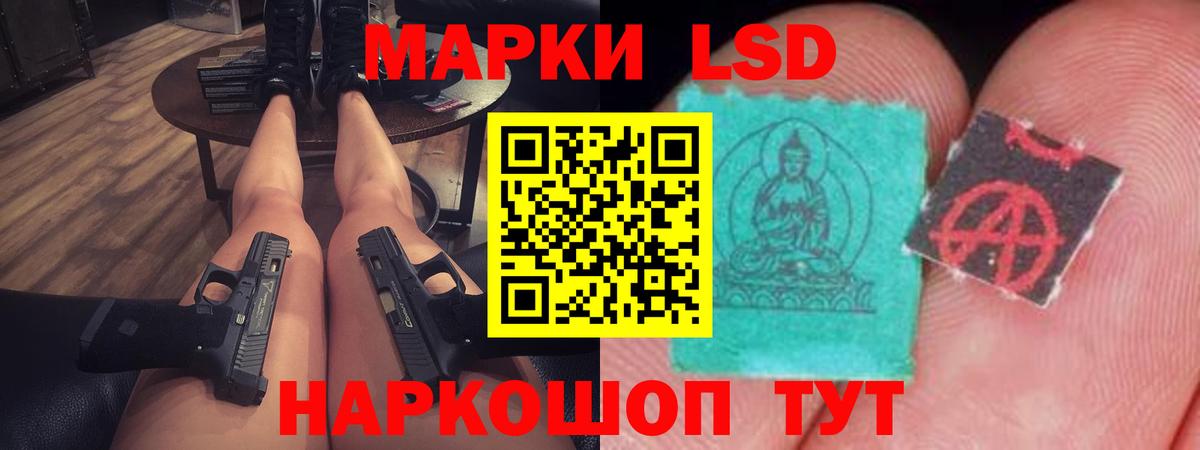 Шарыпово  LSD-25 экстази кислота  Вход с VPN 