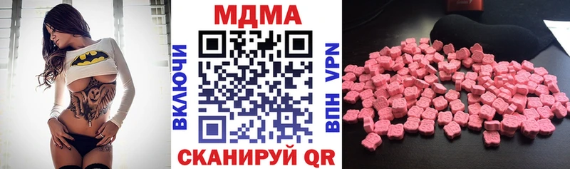KRAKEN рабочий сайт  Шарыпово  MDMA Molly 