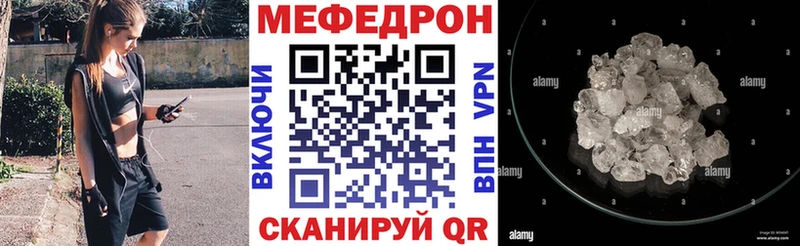 Меф кристаллы  Шарыпово 