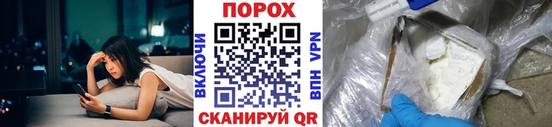где найти   Шарыпово  МЕТАМФЕТАМИН пудра 
