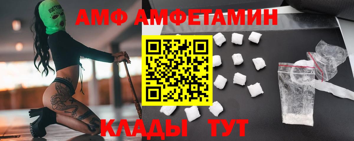 Шарыпово  МЕТАМФЕТАМИН Декстрометамфетамин 99.9%  Вход с VPN 