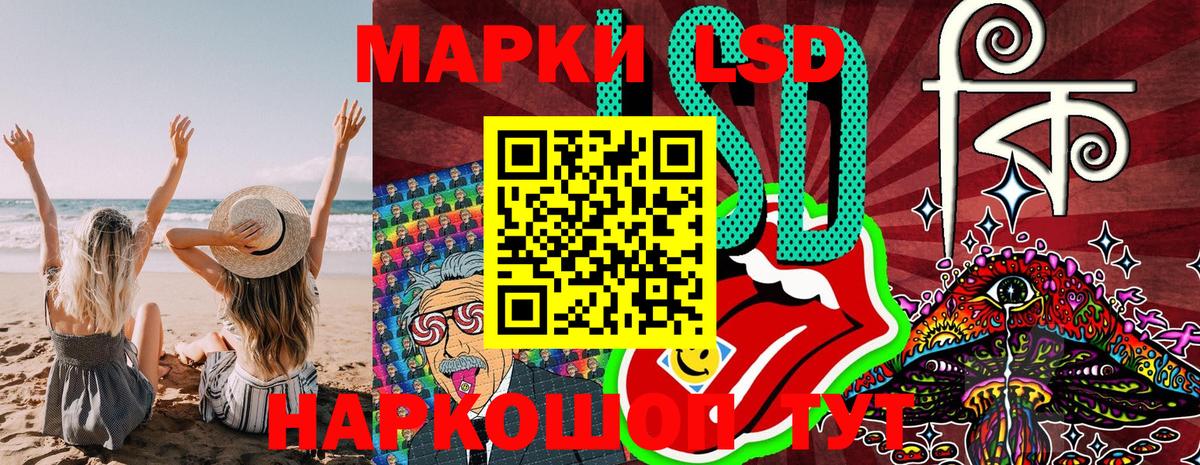 Шарыпово  Марки 25I-NBOMe 1,5мг  Марки 25I-NBOMe  Вход с VPN 