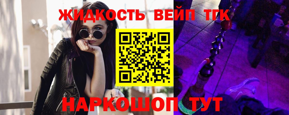 Дистиллят ТГК Wax Шарыпово