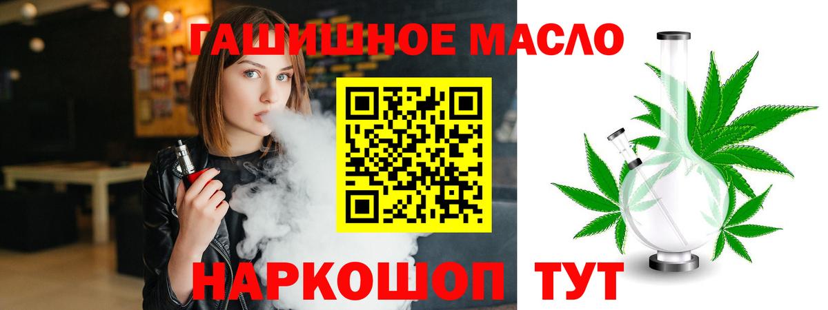 Шарыпово  ТГК вейп  Вход с VPN 