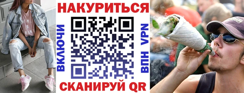 Каннабис Ganja Шарыпово