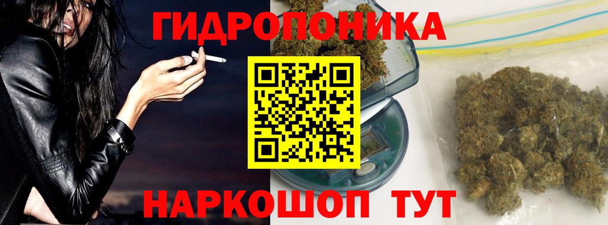 Марихуана марихуана  Вход с VPN  МАРИХУАНА THC 21%  Шарыпово  Марихуана Amnesia 